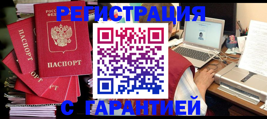 регистрация для школы в Еманжелинске